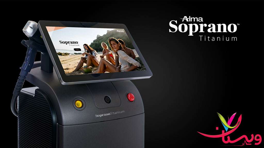 در این قسمت جدید ترین جدید ترین دستگاه 2026 بررسی شده است جدید ترین دستگاه 2026 در کلینیک ویستان