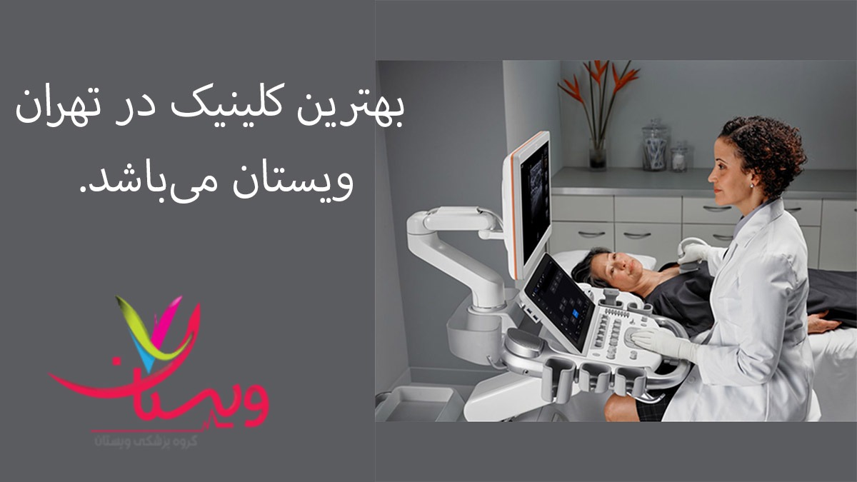 عوامل موثر تکنولوژی بر هزینه آزمایش تراکم استخوان تأثیر تکنولوژی بر هزینه آزمایش تراکم استخوان