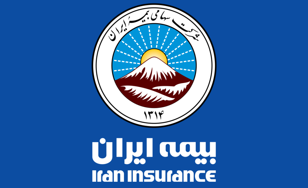 مراکز طرف قرار داد بیمه ایران مراکز طرف قرار داد بیمه ایران