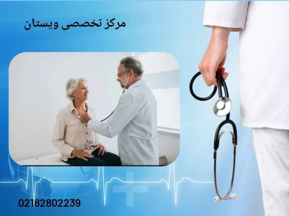 شبکه گسترده بیمارستانهای طرف قرارداد بیمه پارسیان بیمارستانهای طرف قرارداد بیمه پارسیان