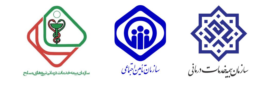 مراکز طرف قرارداد بیمه خدمات درمانی تهران در سال 1404