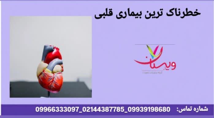 مواردی که درمان دارویی کافی نیست و جراحی ضروری میشود. خطرناکترین بیماری قلبی