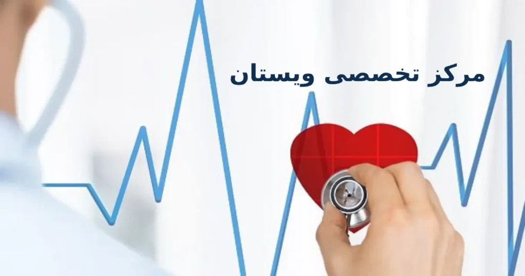 انواع فلوشیپ قلب ویستان انواع فلوشیپ قلب