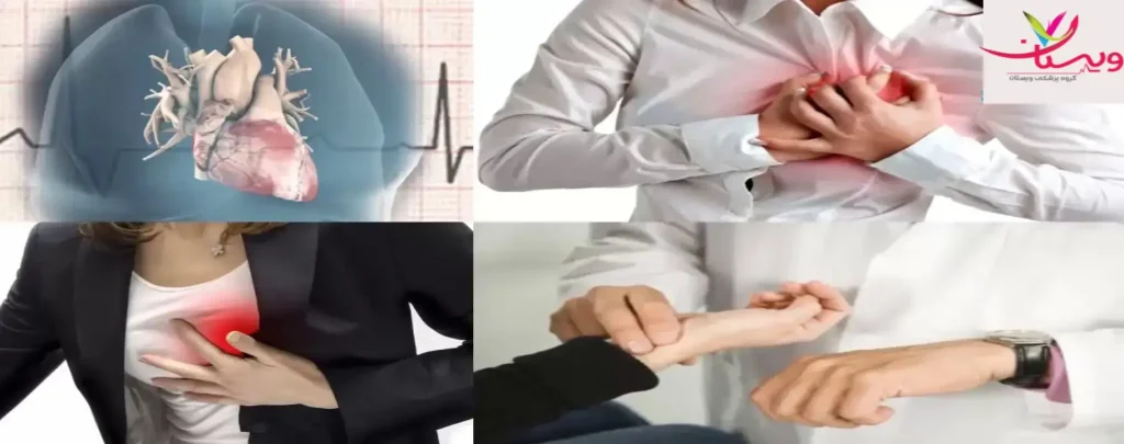 بیماری قلبی و عروقی ویستان بیماری قلبی و عروقی