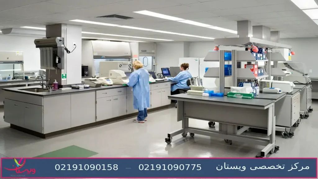آزمایشگاههای تامین اجتماعی در غرب تهران آزمایشگاههای تامین اجتماعی در غرب تهران