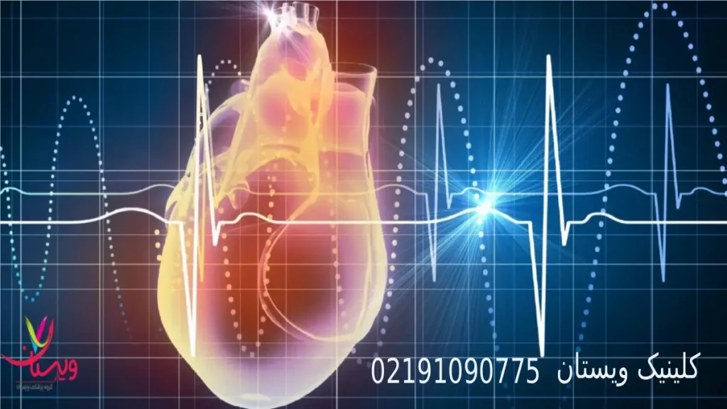 عکس رنگی قلب کلینیک ویستان عکس رنگی قلب