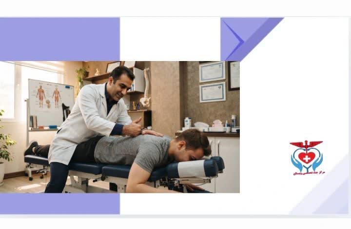 تخصص کایروپراکتیک چیست